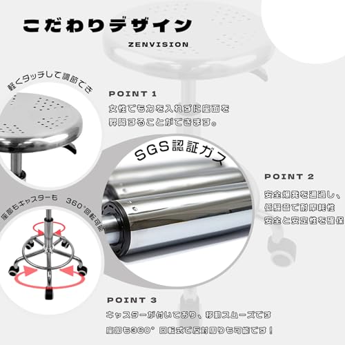 ZenVision カットチェア ステンレススツール キャスター付き 高さ調節可能42-55cm 導電性 業務用 足置きある 昇降式 診療用 丸椅子 防サビ ネイルスツール オフィス [4]