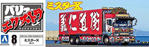 (未使用･未開封品)青島文化教材社 1/32 バリューデコトラシリーズ No.15 ブルージャック 大型冷凍車 プラモデル Amazon | 青島文化教材社 1/32 バリューデコトラシリーズ No.15