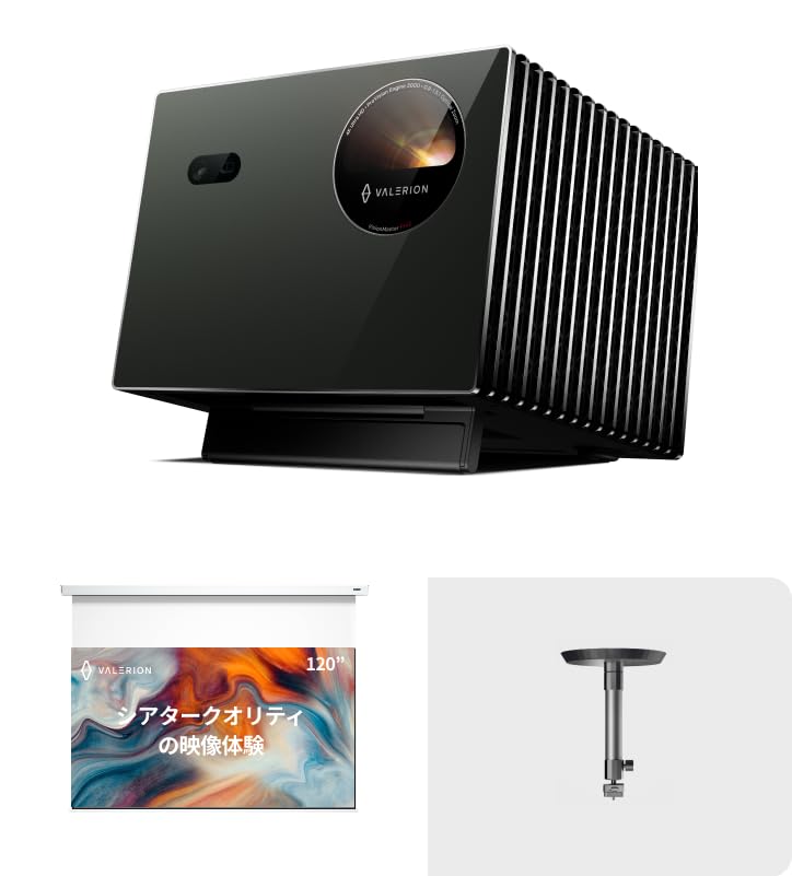 Amazon.co.jp: Valerion VisionMaster PRO2 4Kレーザープロジェクター+