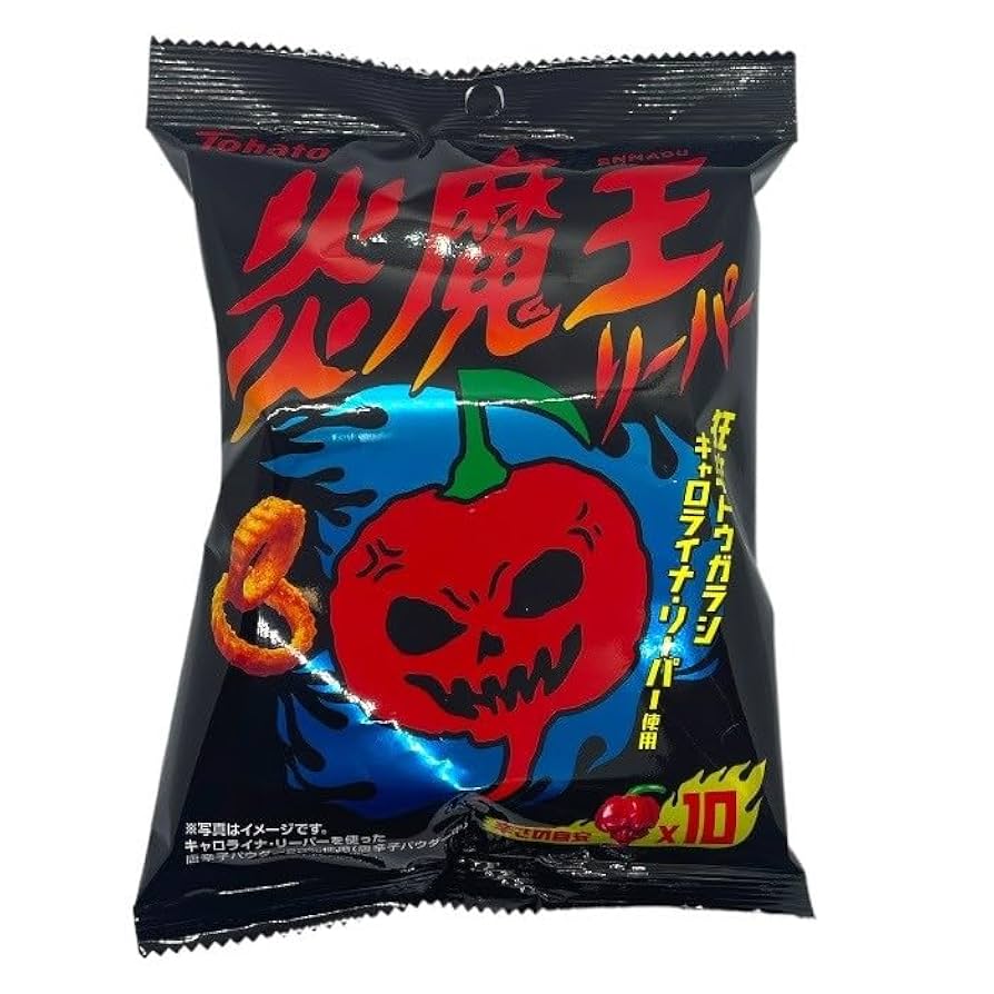 【４８袋】 東ハト 炎魔王リーパー 激辛 お菓子 トウガラシ Amazon | 東ハト 炎魔王リーパー 6袋セット 暴君ハバネロ キャロ