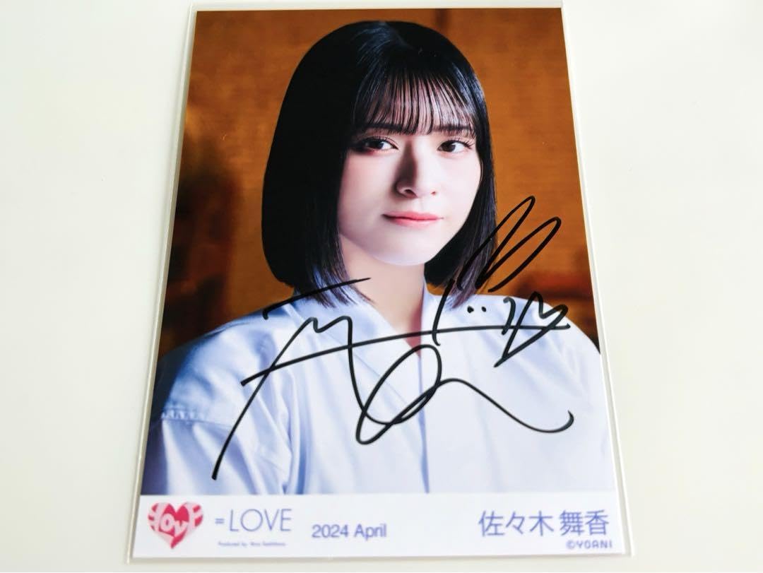 Amazon.co.jp: イコラブ 佐々木舞香 呪って呪って のろのろ MV衣装 生 