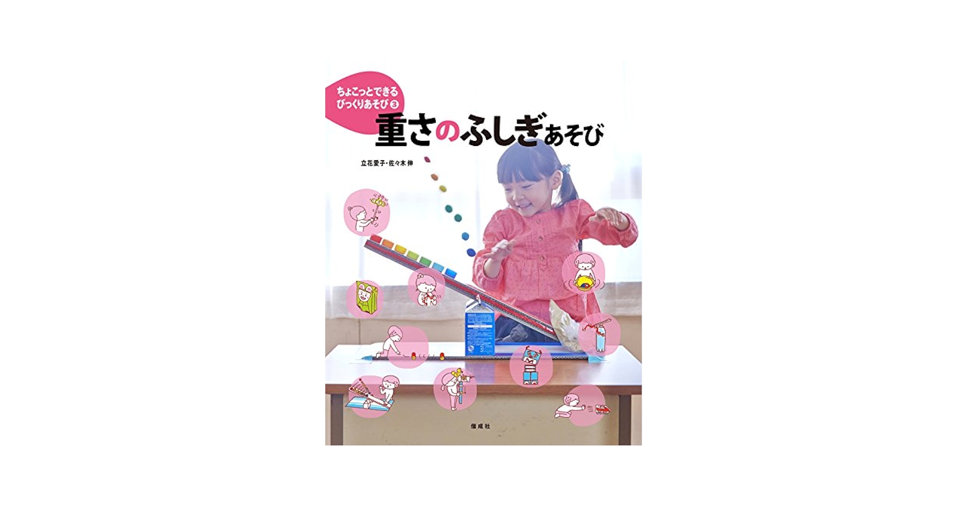【ぴよ】ことりのあそびば　Aタイプ ぴよ】ことりのあそびば Aタイプ 2025年最新】#ことりのあそびば