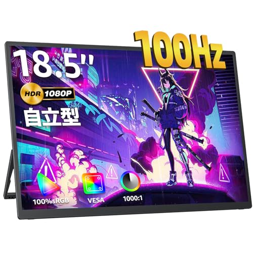 kksmart モバイルモニター 18.5インチ フルHD 自立型 100hz Amazon.co.jp: kksmart モバイルモニター 18.5インチ 自立型