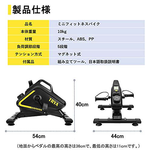 TRYA ミニ フィットネスバイク エアロバイク ミニスピンバイク エクササイズバイク エアロビクスバイク マグネット式 ながら運動 静音 小型 トレーニングマシン 健康器具 自宅トレーニング 5段階負荷 2枚目