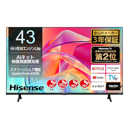 4Kテレビ 43E6G Amazon | 東芝 43V型地上・BS・110度CSデジタル4K対応 LED液晶