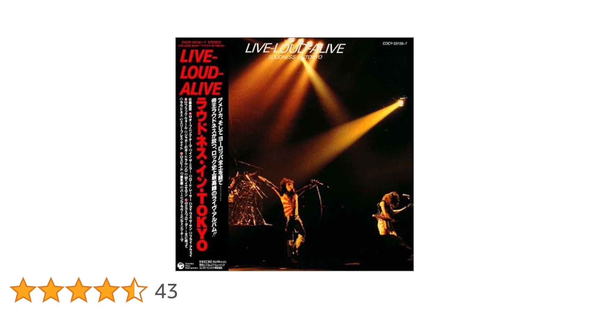 Amazon.co.jp: LIVE-LOUD-ALIVE LOUDNESS IN TOKYO(紙ジャケット