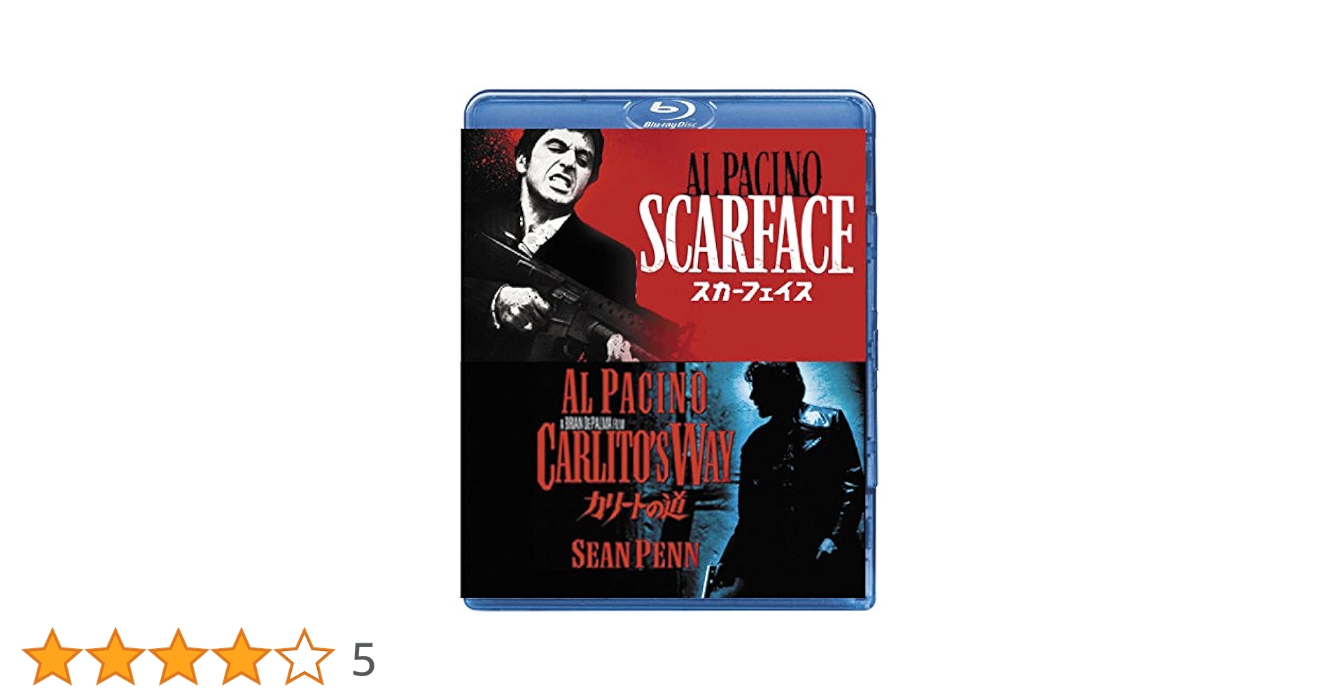 アル•パチーノDVD ５作品セット!! Amazon.co.jp: アル・パチーノ ギャングスター ベストバリュー