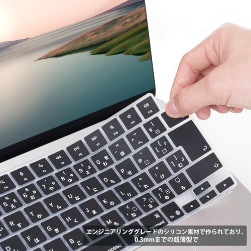 MOSISO MacBook キーボードカバー A3240/A3241/A3434対応