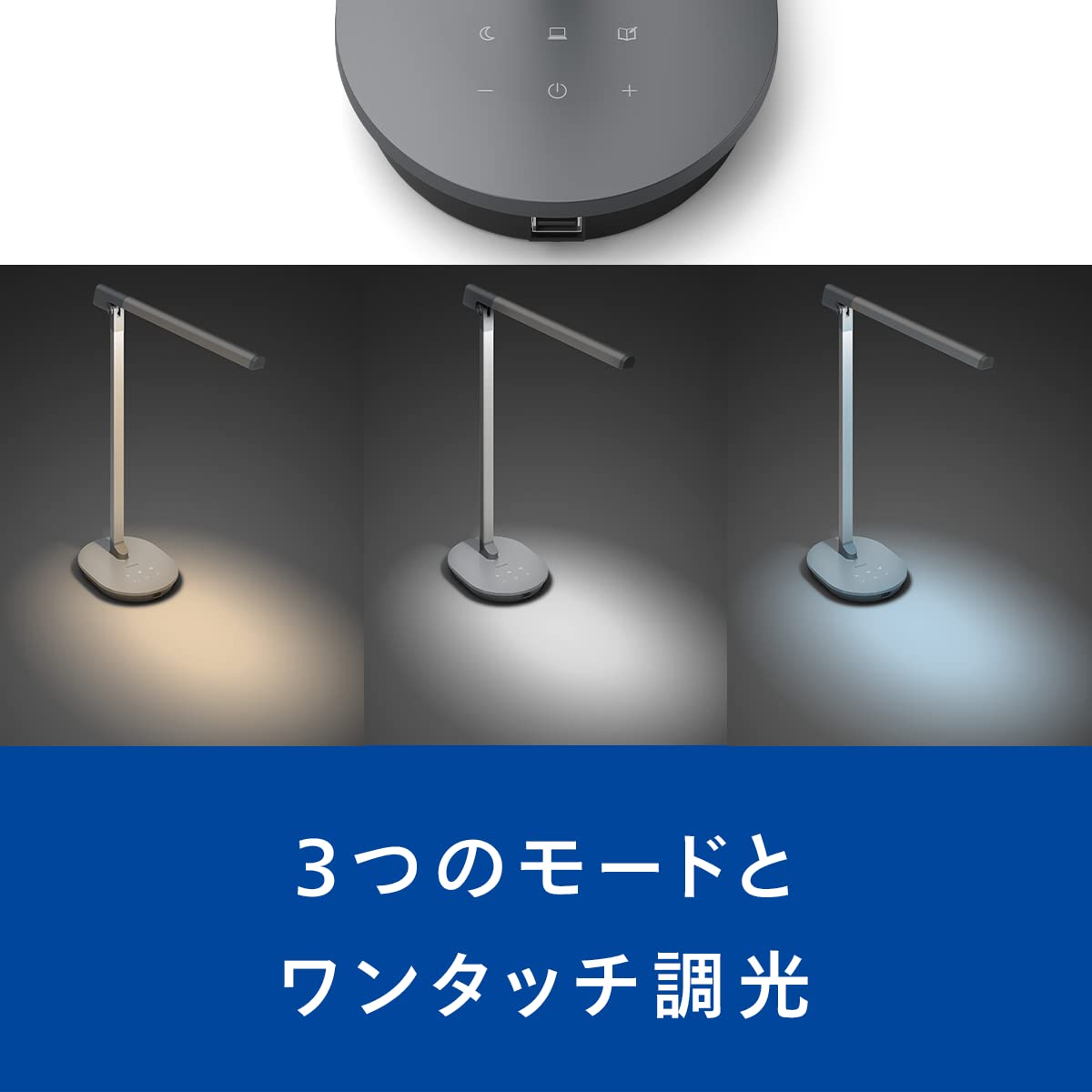 Amazon | フィリップス(Philips) デスクライト スリムデザインモデル