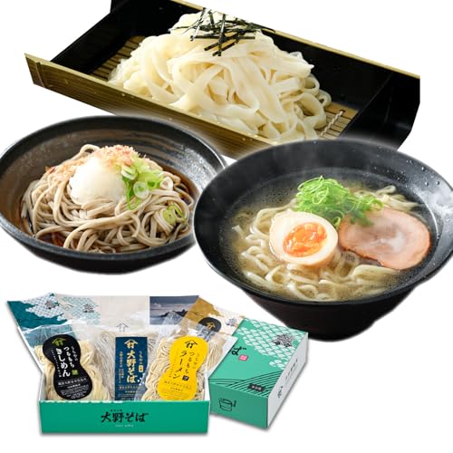 越前大野産 石臼挽き 越前そば 生そば+きしめん+ラーメン 各3食セット(つゆ、スープ付)