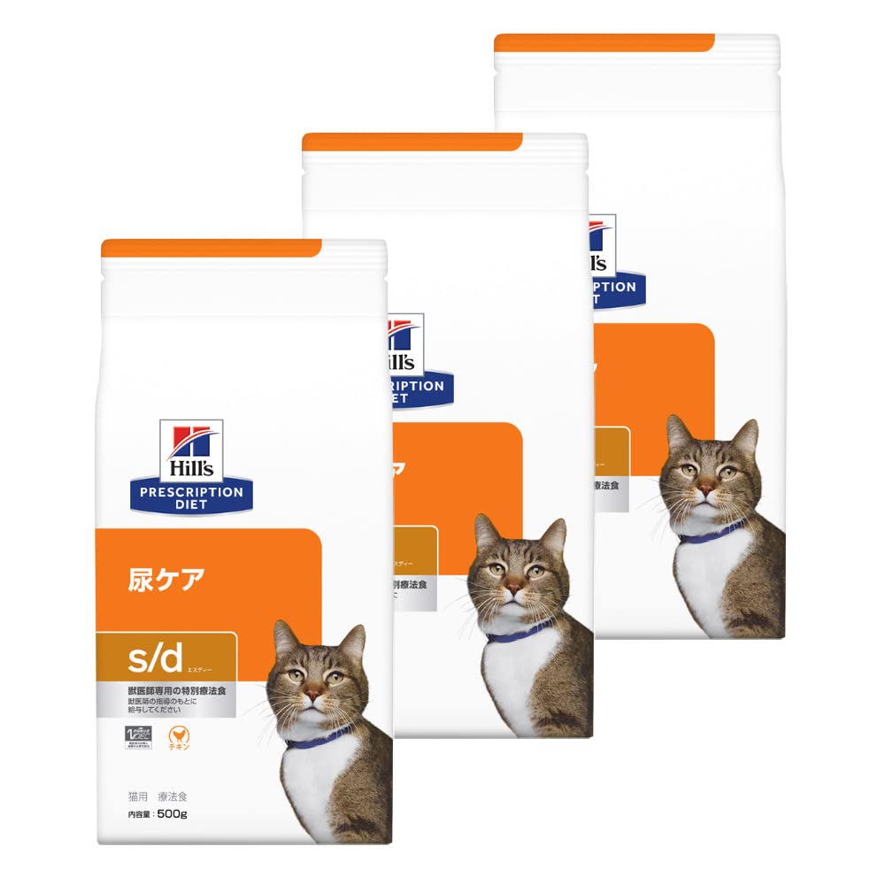 Amazon.co.jp: 【3袋セット】ヒルズ 食事療法食 猫用 s/d エスディー