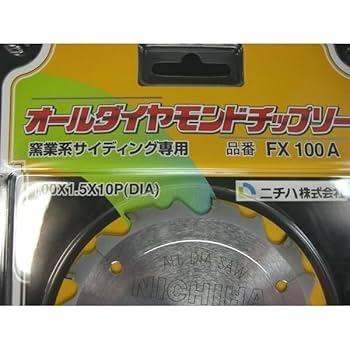 Amazon.co.jp: 【ニチハ】オールダイヤモンドチップソー 窯業系