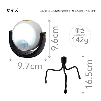 Amazon.co.jp : ジアン 三脚 センサーライト ぶら下げ 吊り下げ