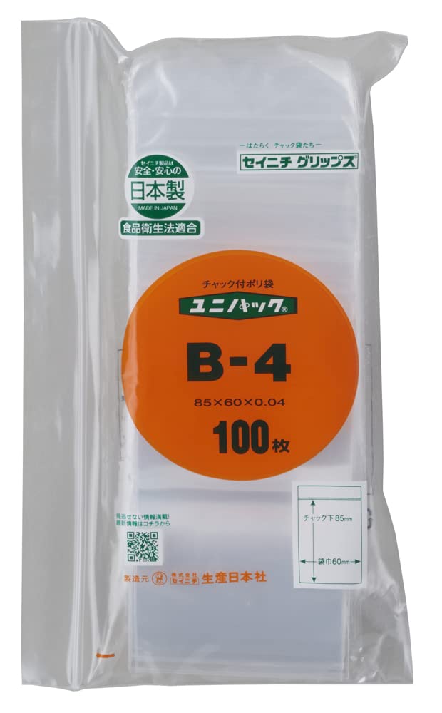 Amazon.co.jp: ユニパック B-4 85×60×0.04mm 100枚×5袋
