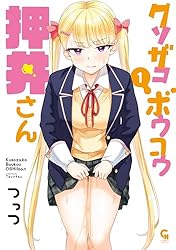 ¥¯¥½¥¶¥³¥Ü¥¦¥³¥¦²¡°æ¤µ¤ó 1