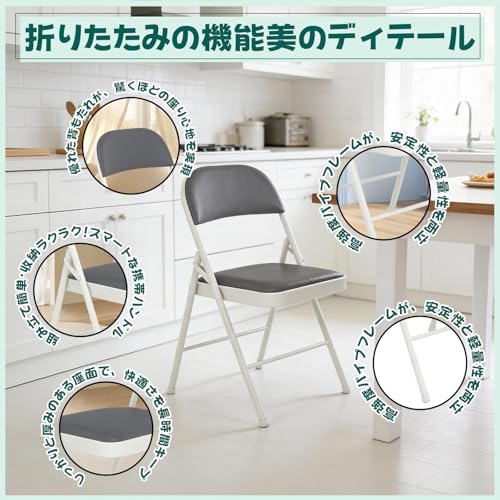 DORIPU折りたたみ椅子 パイプ椅子 リビングチェア 背もたれ 省スペース 組立不要 安定性 耐久性 会議 イベント ダイニング カメルダークグレーブラウンクレーム (ダークグレー-１本) [5]