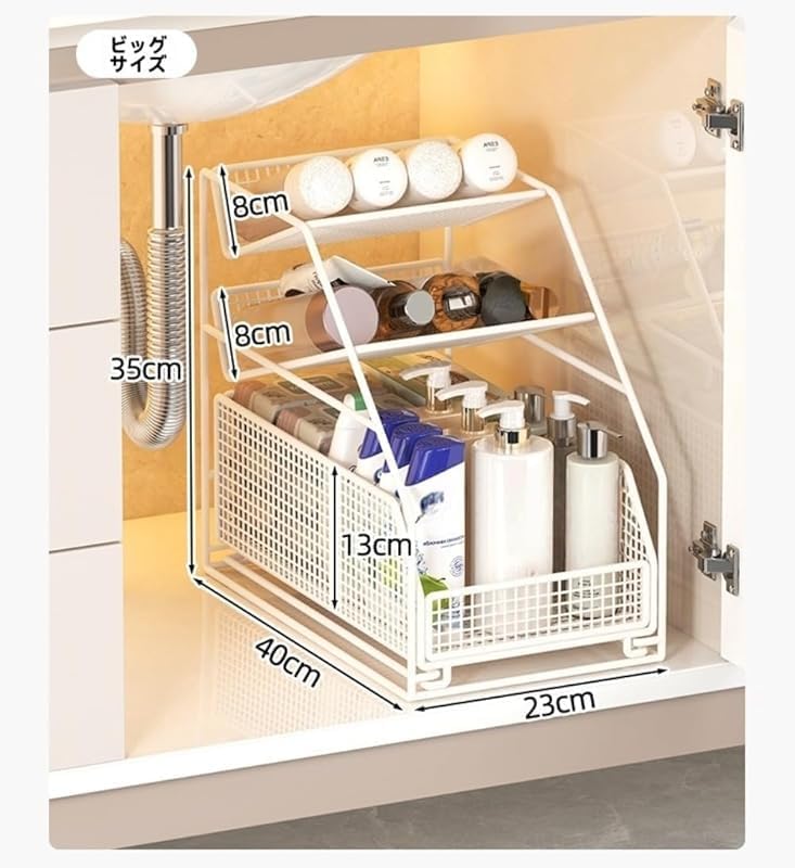 デスクオーガナイザー、多機能 鉄製・多層・引き出し付 堅牢耐用 斜め層設計で出し入れ容易 最下層メッシュバスケットで雑貨収納可 オフ