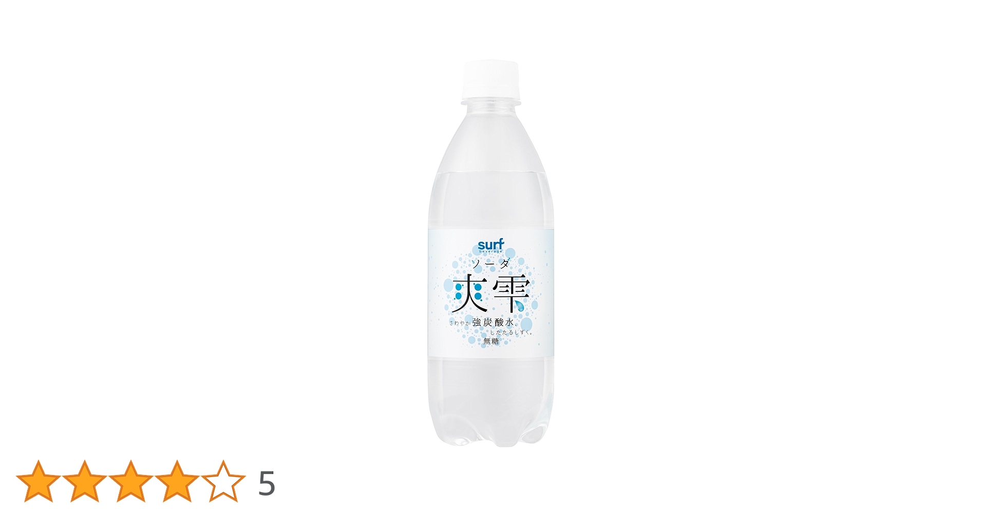 強炭酸 000000209146-01-m.jpg?t=