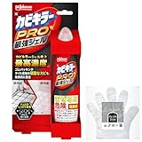 カビキラー プロ最強ジェル 100g お掃除用手袋つき カビ取り カビ取り用洗浄剤 カビ除去 ゴムパッキン お風呂 浴室 掃除 窓枠 冷蔵庫 ジェル 【Amazon.co.jp 限定】