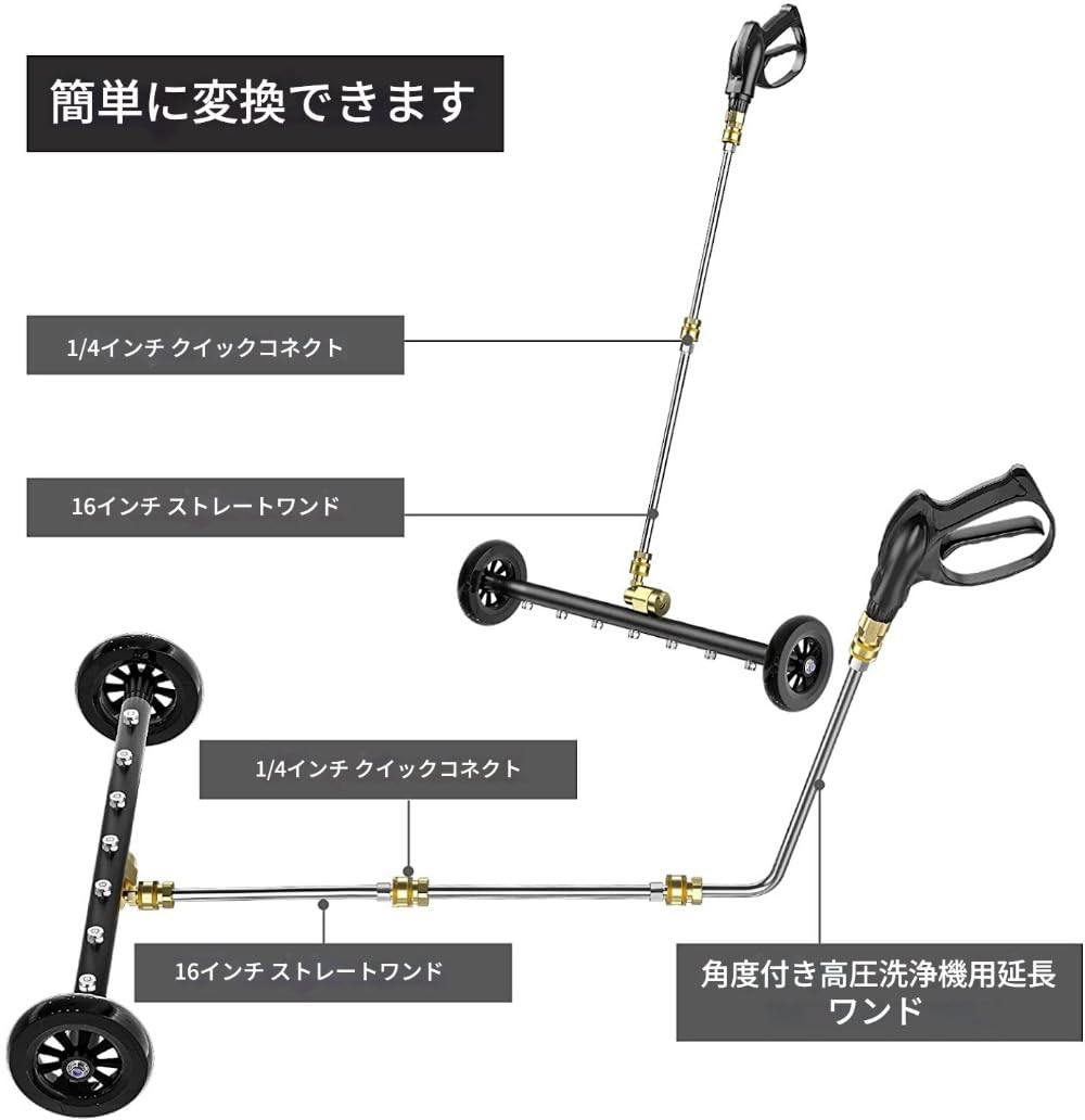 Amazon.co.jp: Vilom プロ仕様2in1高圧洗浄アタッチメント｜車両