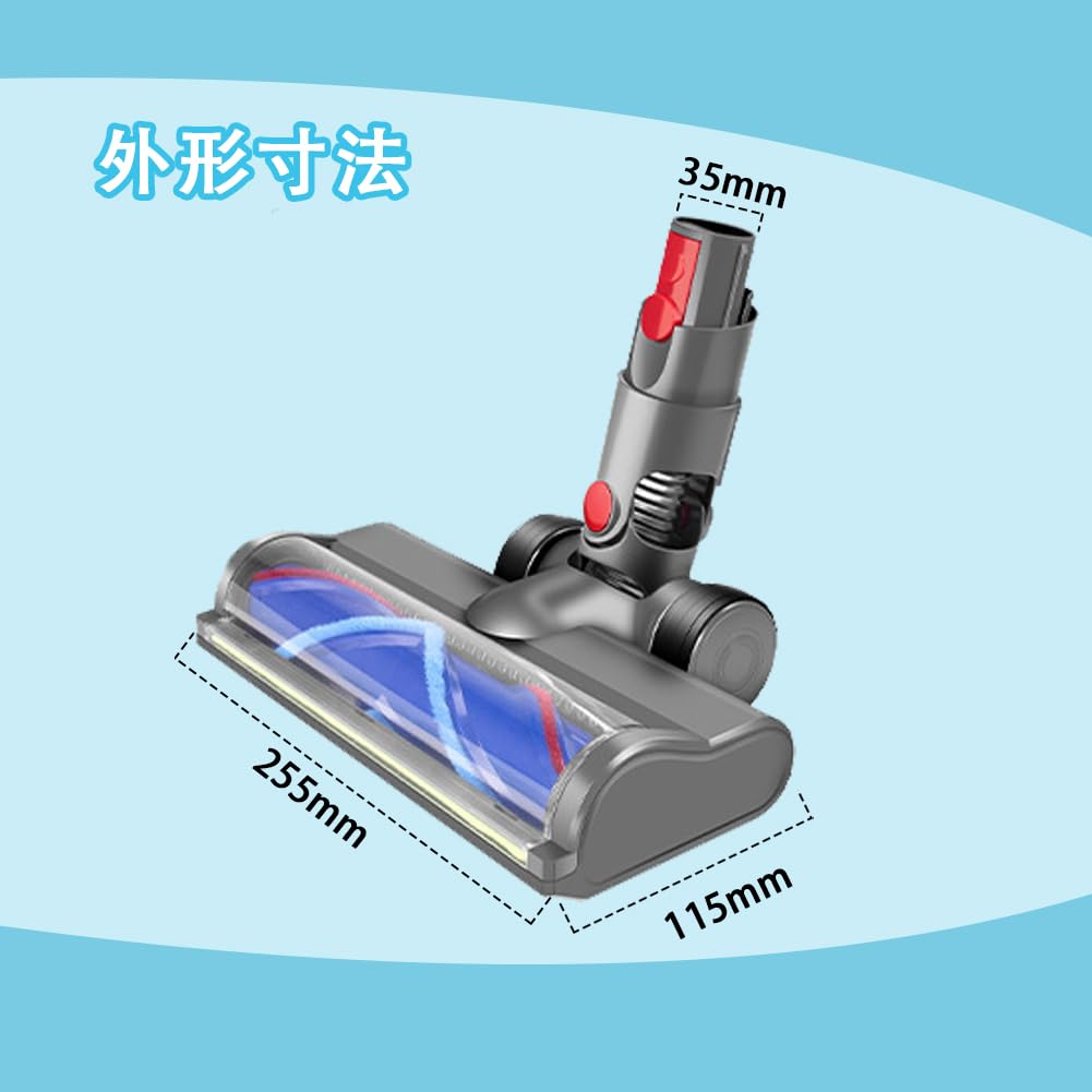 Amazon | ダイソン 掃除機 パーツ 対応 Dyson V10 slim V12 slim V12