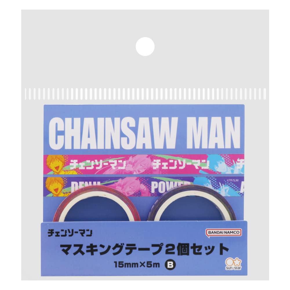 Amazon | サンスター文具 チェンソーマン マスキングテープ セット CSM