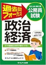 Amazon.co.jp: クレアール - 資格・検定: 本