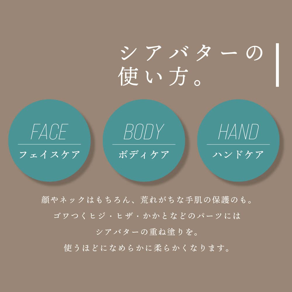 Amazon | &SH シアバタークリーム 精製 35g バニラ/髪 ヘアワックス