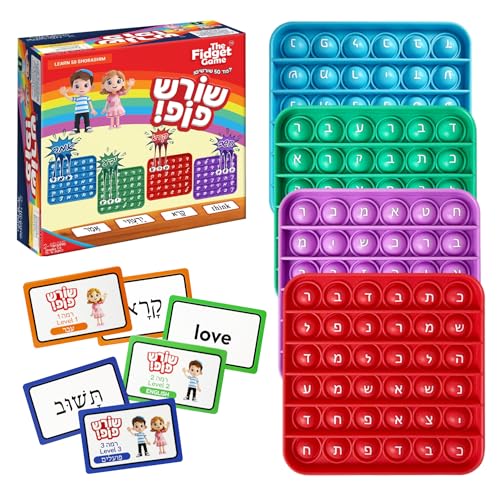 THE FIDGET GAME Shoresh Pop! - Word Pop in Hebrew Learning, Educational Phonemic Awareness Toys for Grades 1 to 5, Interactive Fun with 50 Shorashim (Root Words) - 3 Decks of Cards Included