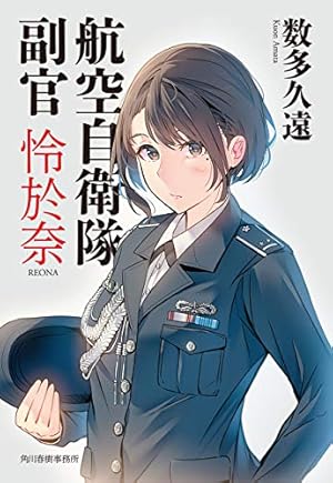 沈黙の艦隊　１３冊 沈黙の艦隊 13巻』｜感想・レビュー - 読書メーター