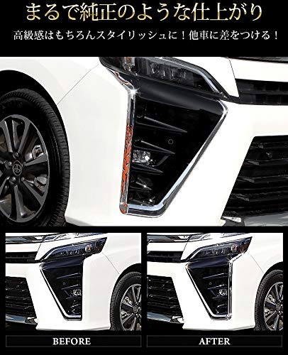 ☆HACHI8☆ 80ヴォクシー 後期 フォグサイドガーニッシュ ユアーズ Amazon | ユアーズ: 80系 ヴォクシーVOXY 後期 専用 フォグサイド