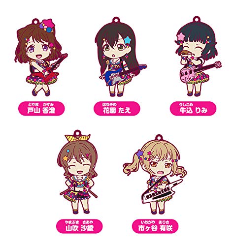 Amazon | BanG Dream! ガールズバンドパーティ！ ねんどろいどぷらす 