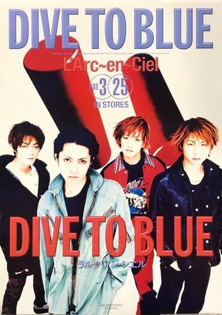 Amazon.co.jp: L'Arc en Ciel B2 告知 ポスター DIVE TO BLUE