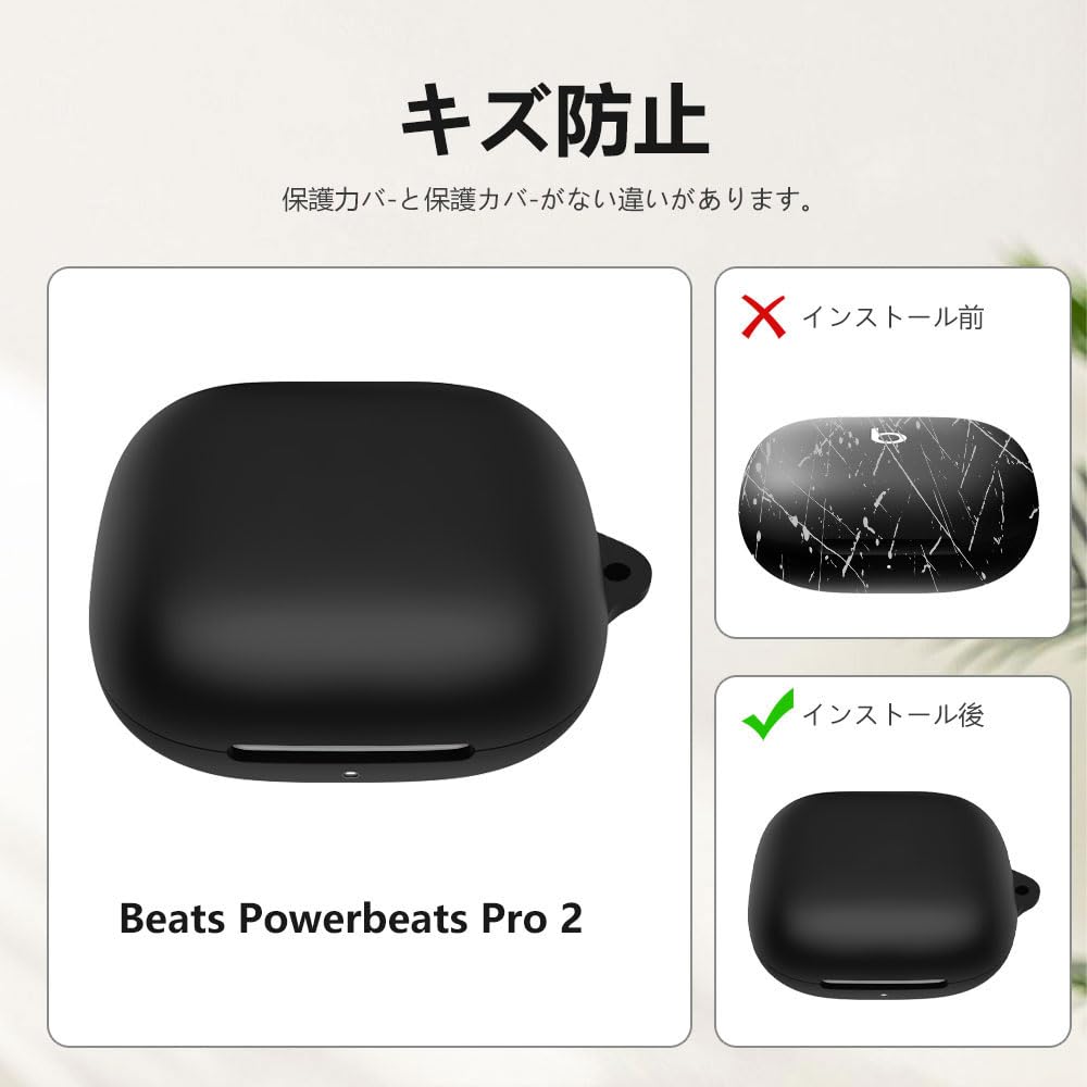 Powerbeats Pro 2 ワイヤレスイヤホンケース ブラック Amazon | Beats Powerbeats Pro 2ワイヤレスイヤフォン収納