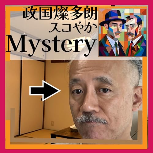 映画「下妻物語」の聖地巡礼は、「聖地巡礼」の聖地？