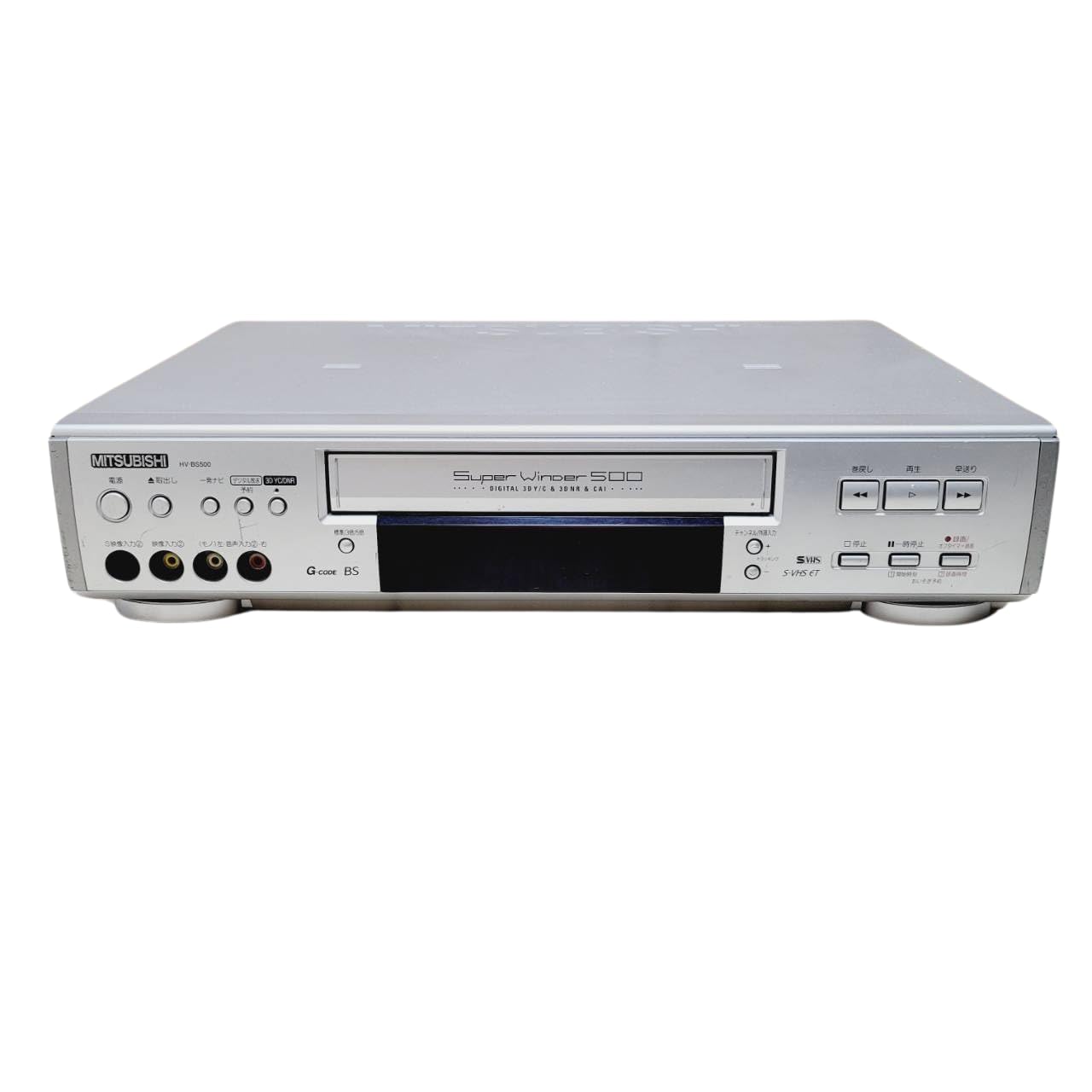 Amazon | MITSUBISHI 三菱｜S-VHS ビデオデッキ HV-BS500 ダビングにも 