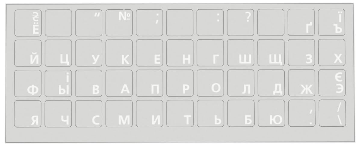Amazon.co.jp: ロシア語キーボードステッカー2枚パック - 透明な背景に