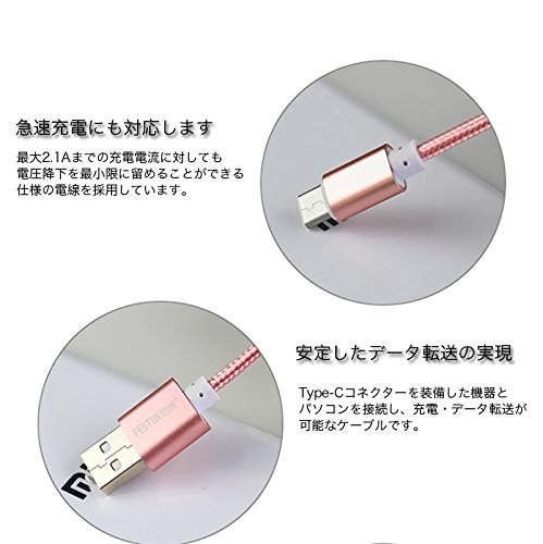 USB↔タイプC 各種 コード 高耐久USB-A - USB-Cケーブル/コイル(伸縮)型/アラミド繊維補強