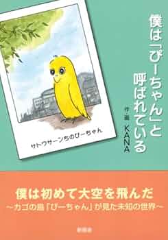 ぴーちゃん(*'▽'*)様確認ページ ぴーちゃん(パチスロ 専用垢) on X