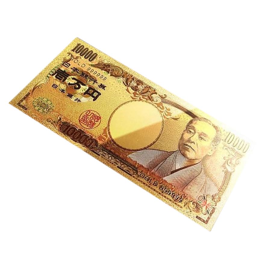 金欠なので買ってください。一応50万円使いました。 Amazon | MAKOTOYA 黄金に輝く 金 一万円札 1枚 一億円札 金運
