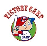 ヴィクトリー・カープ