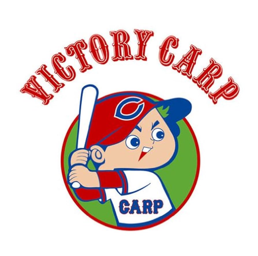 VICTORY CARP 広島カープ レコード Amazon.co.jp: ヴィクトリー・カープ: ミュージック