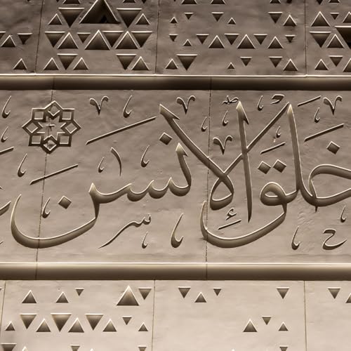 #211 The ONLY Response to Islam You’ll Ever Need - Joe Heschmeyer