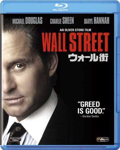 ウォール街　USオリジナル映画ポスター 51UtMHlj8OL.jpg