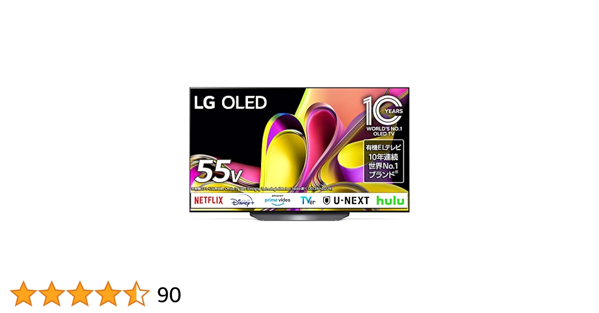 専用　未開封新品　LG 有機ELテレビ　OLED55B3PJA [55インチ] 公式】55V型 4K有機ELテレビ OLED55B3PJA - OLED55B3PJA | LG JP