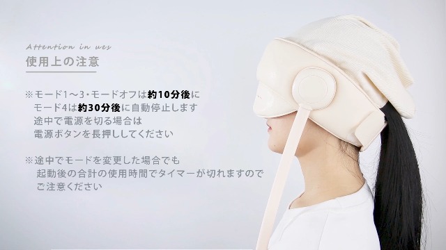 Amazon | 【博士監修】ヘッドリラクゼーション器 NIPLUX CHILLMET アイ