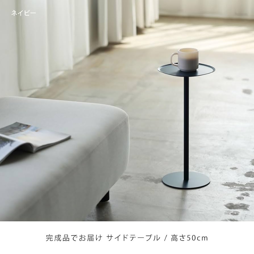 サイドテーブル② Amazon｜萩原(Hagihara) サイドテーブル 丸型 机 ナイトテーブル