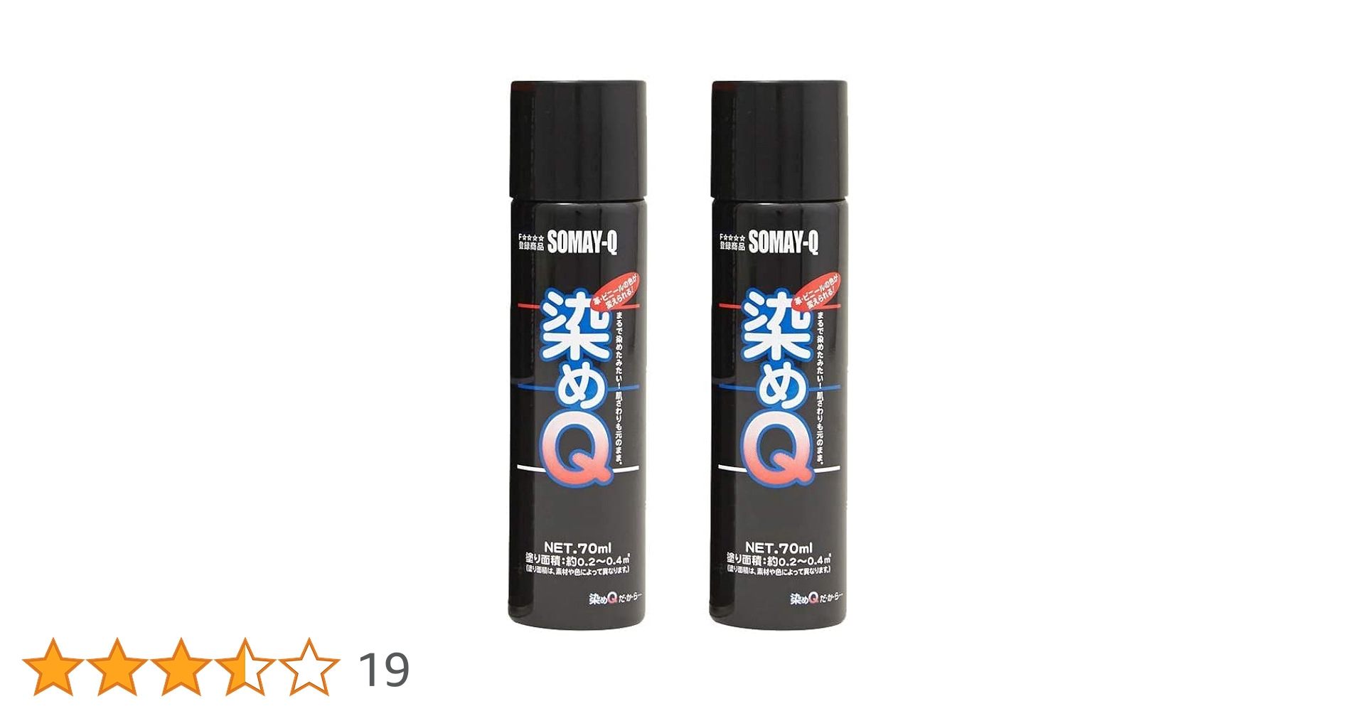 染めＱ 　２６４㎖　ブラック２本 未使用 染めQ ブラックグレー 264ml 2本 - メルカリ