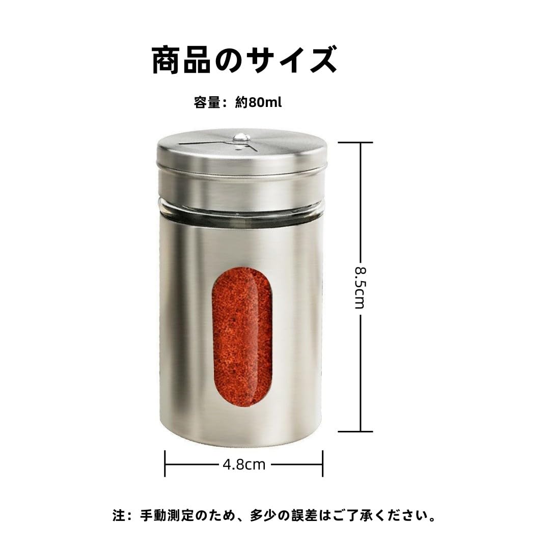 Snap-on 塩胡椒ケース　SISPSET 調味料入れ スパイスボトル 【単品】ポット ケース 保存容器