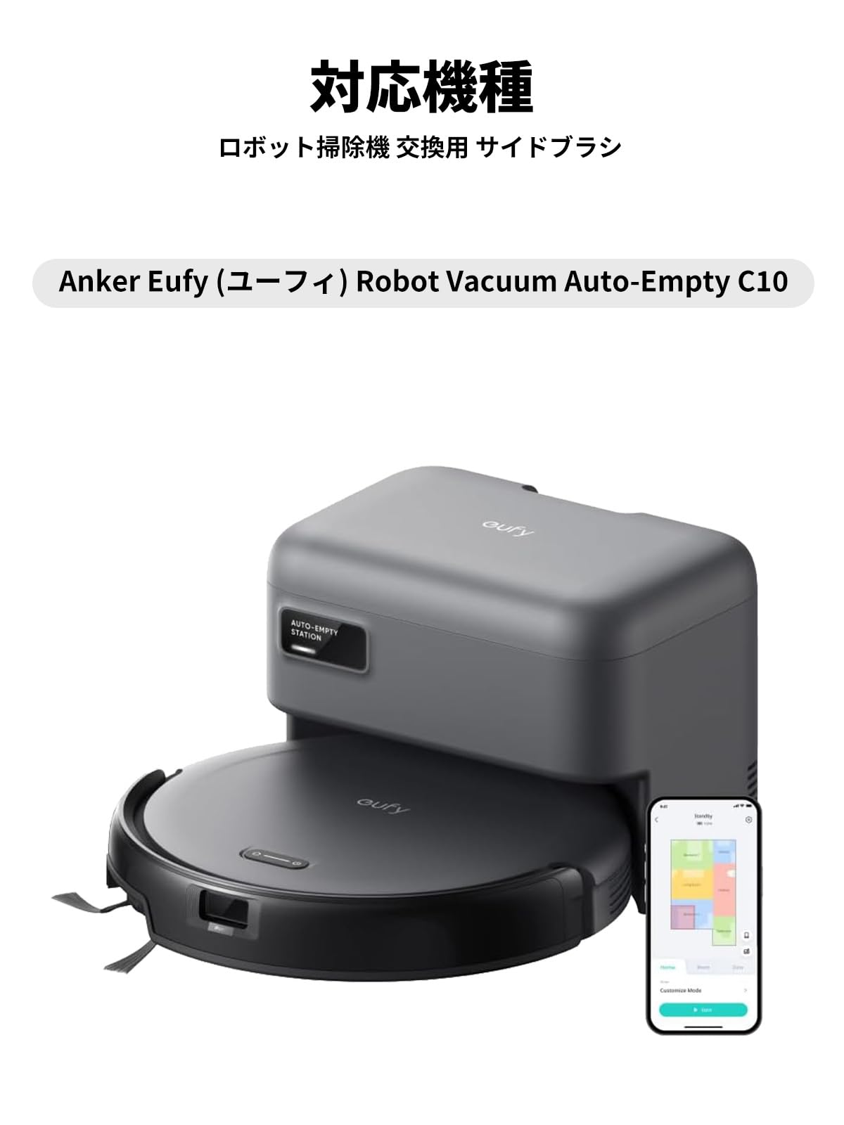 Amazon | Anker Eufy (ユーフィ) Robot Vacuum Auto-Empty C10